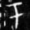 于