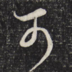 可