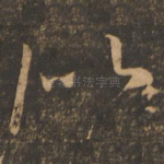 似
