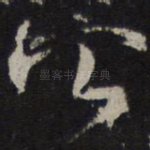 公