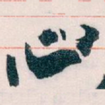 心