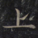 上