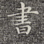 书