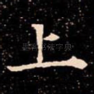 上