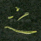 之