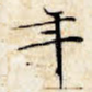 年