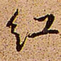 红