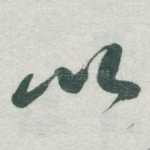 以