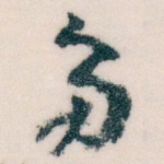 多