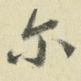 尔