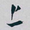 上