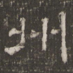 州
