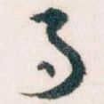月