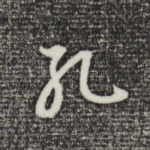 孔