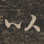 以