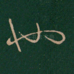 也