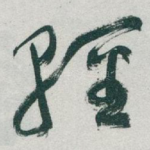 䡖