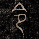 令