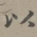以