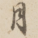 月