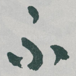 不