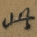 此