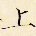 上