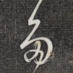 多