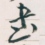書