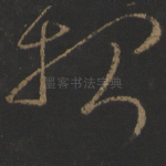 报