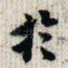 于