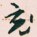 竟