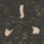下