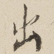 出