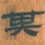 其
