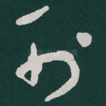 刊