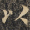 以