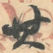 其