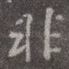 非