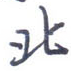北