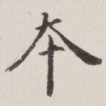 本