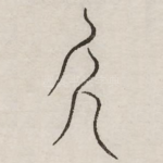 斤