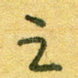 之