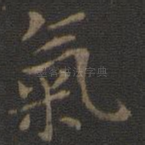 气
