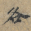 各