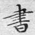 书