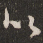 以