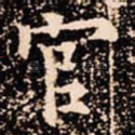官