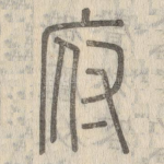 府