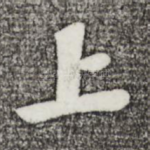 上